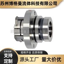 厂家直销襄阳五二五-80251-80351机械密封品质保证