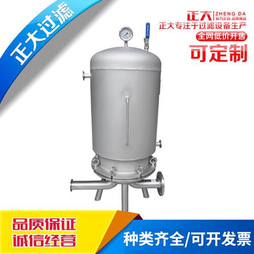 过滤器海宁不锈钢滤芯式固液分离过滤器-920正大设备厂家直供