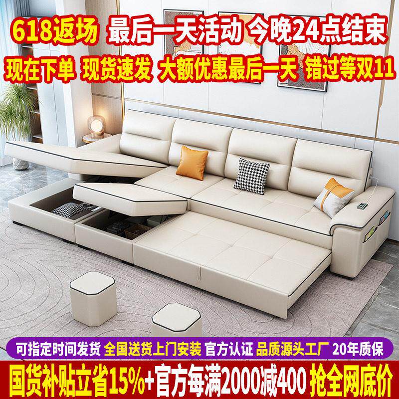 北欧简约现代折叠沙发床两用大小户型客厅多功能储物科技布沙发床