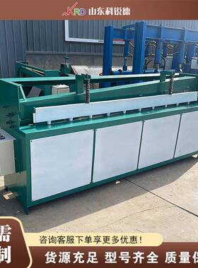 电动剪板机 Electric Shearing Machine 金属薄板电动剪切设备