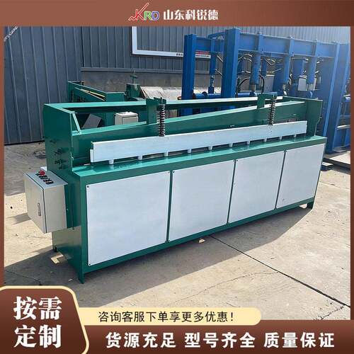电动剪板机 Electric Shearing Machine 金属薄板电动剪切设备