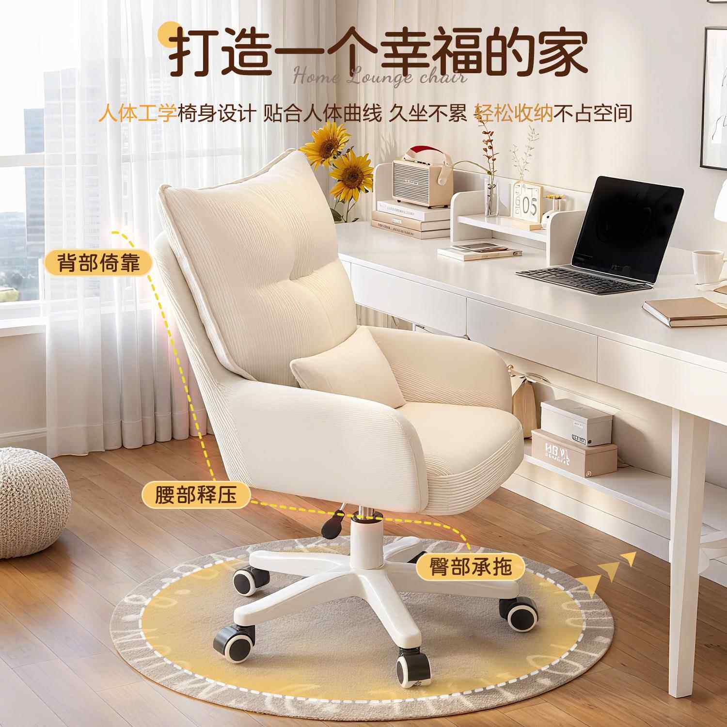 家用奶油风化妆椅子女生卧室靠背梳妆台凳子美甲新款高级网红轻奢