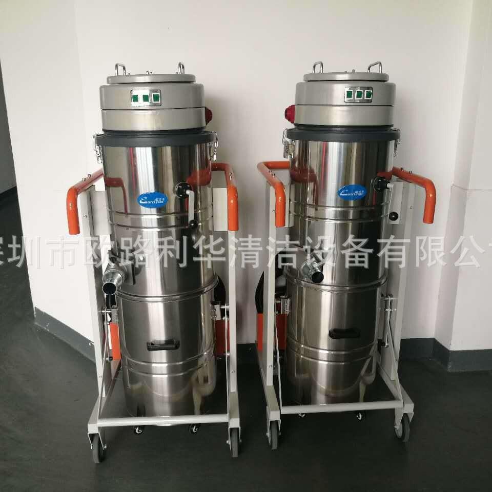 不锈钢工业吸尘器 吸粉尘 除尘旋风分离式工业吸尘器
