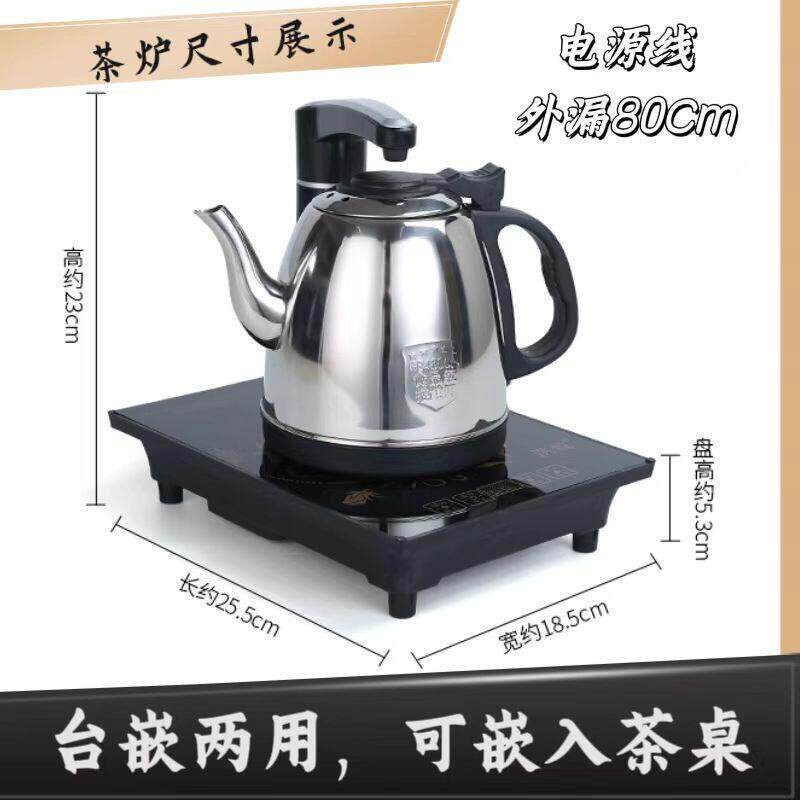 家用泡茶专用玻璃烧水茶炉全自动底部上水电热水壶桌面茶台一体机
