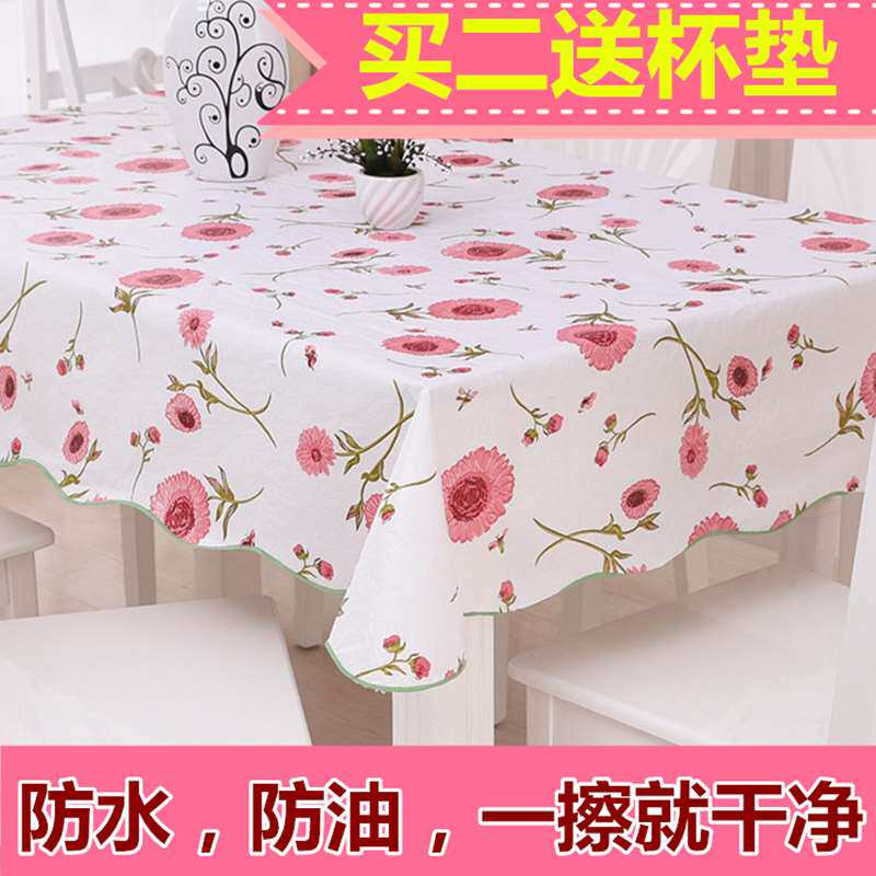 歺槕歺棹边桌饭槕小槕子防水桌布蕾丝免洗餐桌布艺塑料欧式台布