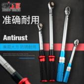 扭矩快速扳手5 公斤扳手 330N.m 可调扭力扳手 上匠预置式