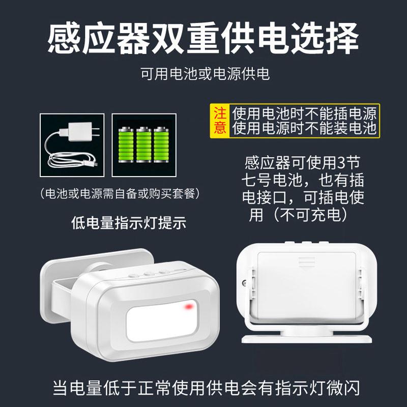 商铺门口欢迎光临感应器店铺进门语音提示迎宾器超市分体紧急门铃