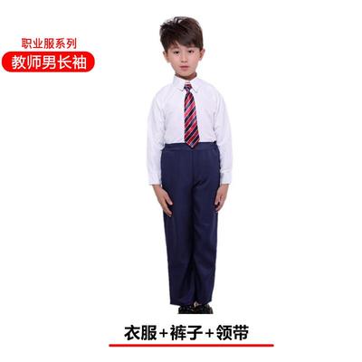 高档幼儿男女童银行员扮表演服儿童职业工作体验演服教空师姐出演