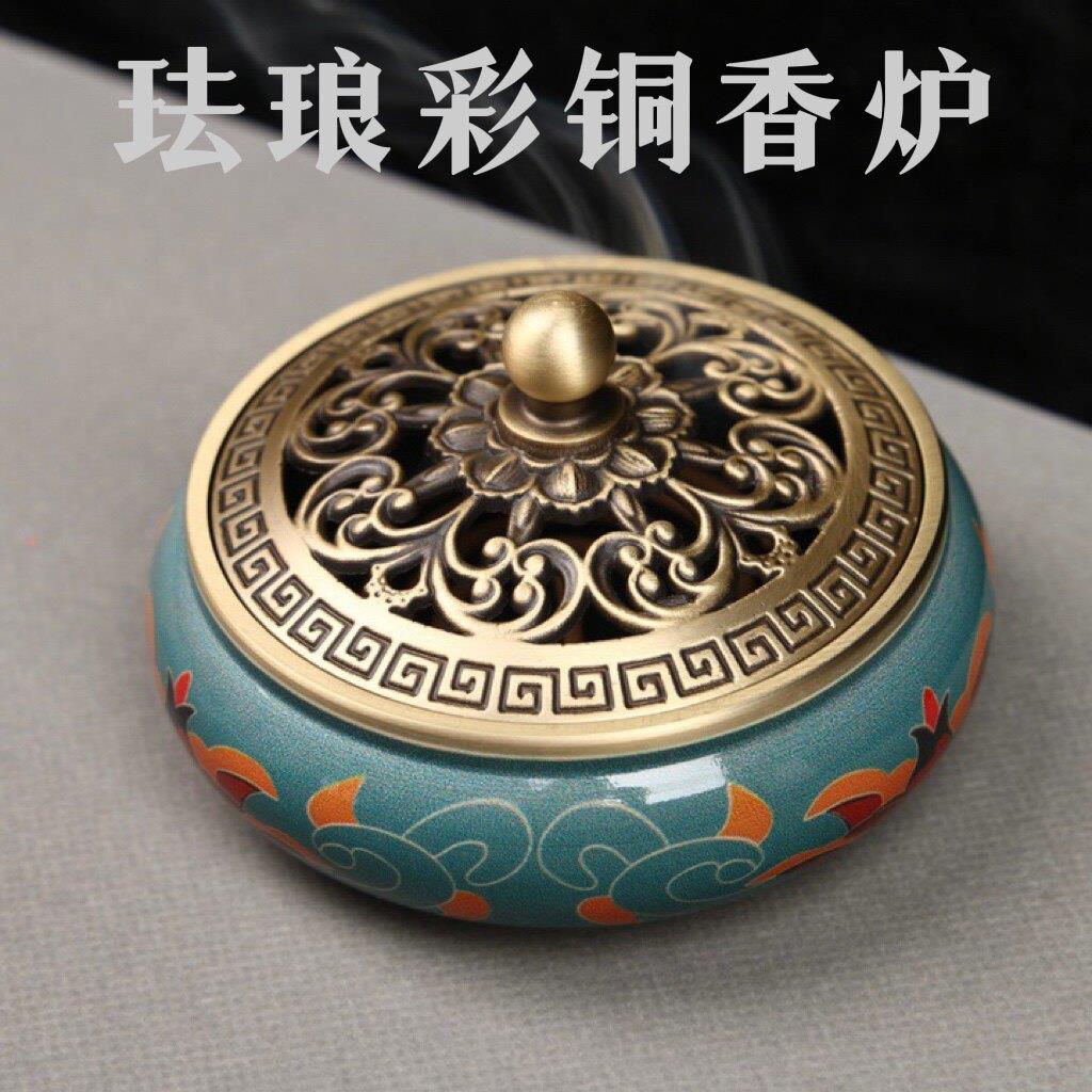 纯铜香薰炉搭配珐琅彩印 茶桌用室内焚香器沉香炉