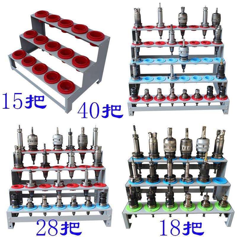阶梯式加工中心刀柄架BT304050刀具收纳层架HSK63A刀头架CNC刀具