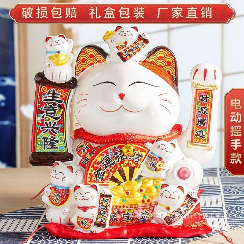 厂家直销猫摆件大号自动摇手猫店铺开业收银台家居发财猫摆件