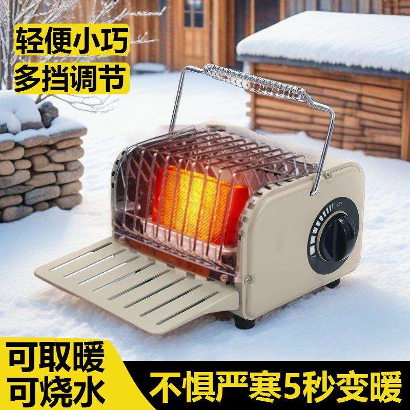 多功能便携卡式取暖炉家用气罐煮茶咖啡炉户外露营取暖器跨境