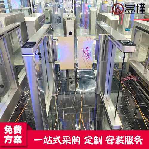 剑羽大厦校区门禁学校通道闸摆闸刷卡指纹人脸识别摆闸 速通门