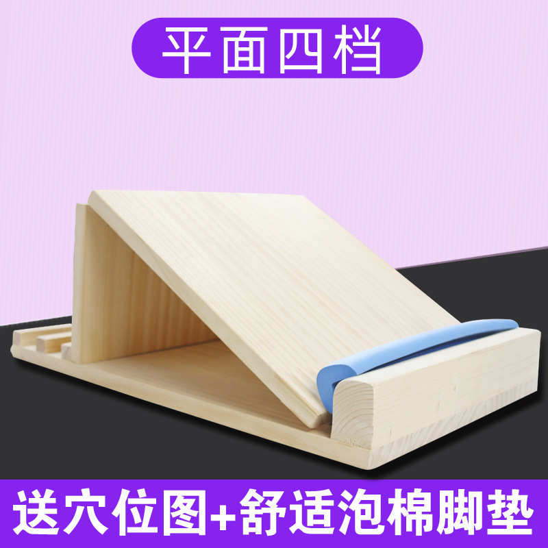拉瘦斜抻筋实木按摩拉经筋器家用板踏板腿小腿拉伸筋工具拉