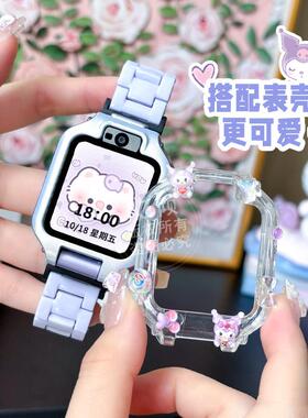 适用华为NIK-AL00儿童手表5表带4X/3pro/4pro/3S表带卡通保护壳套