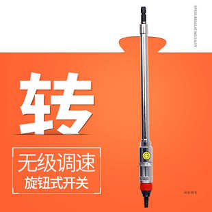 北帝旋钮式 580 气动刻磨机大扭力修磨直磨机上海工友打磨加长S40