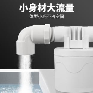 水满自停水位控制器浮球阀开关止水全自动水塔水箱自动上水控制阀