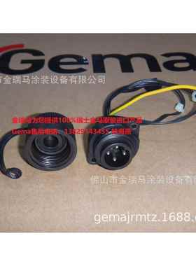 供应瑞士金马OptiStar CG21控制器PowerClean module cable连接头