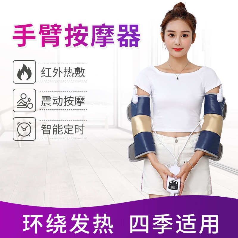 暖家康手臂按摩器电动非瘦手指手部手腕胳膊疼肘关节揉捏加热