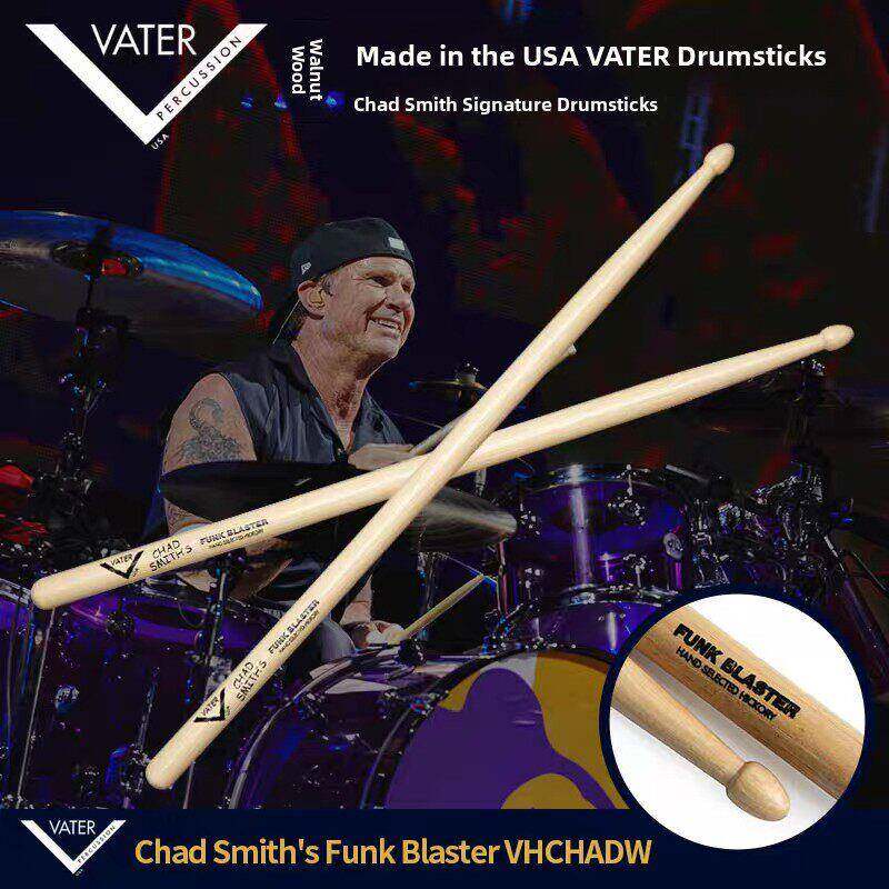 美产Vater鼓棒VH5AW胡桃木5A/7A/5B专业儿童练习架子鼓实木鼓槌锤