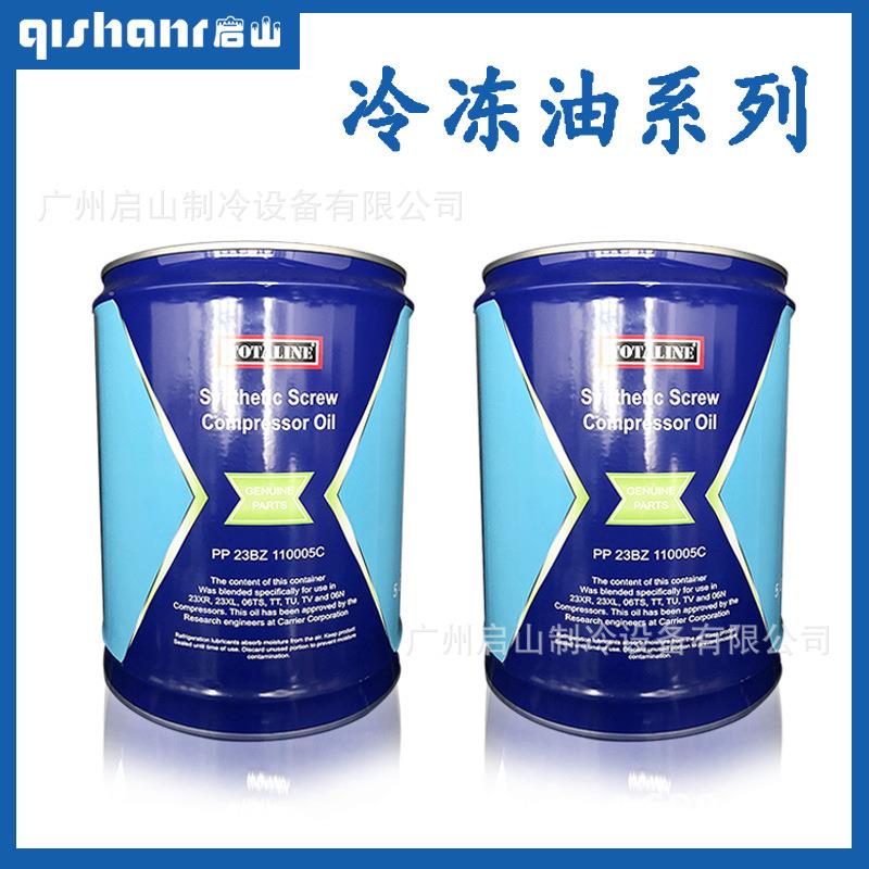 冷冻油BSE170B320SHB320SHHBR-A01HBR-B01HBR-A01HBR-B01