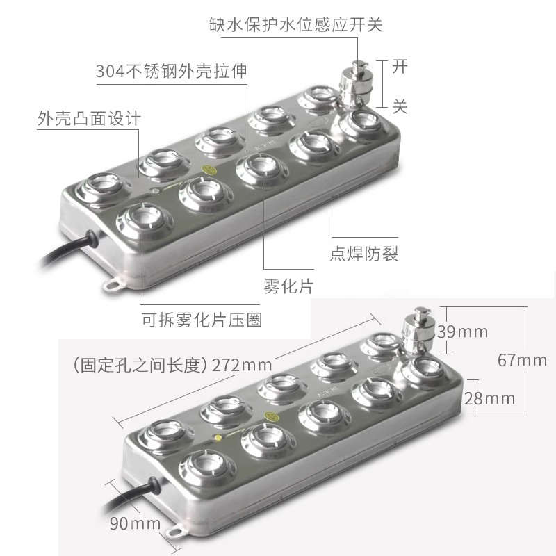 超声波十头雾化板假山鱼池起雾器水景造雾器工业加湿器喷雾配件头