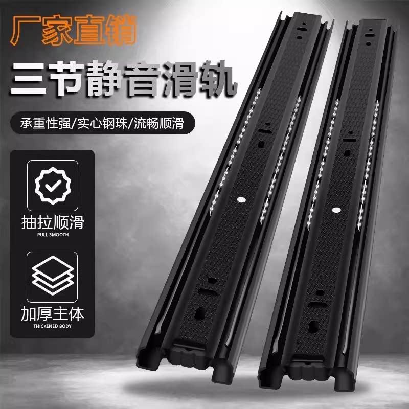 抽屉轨道静音加厚滑道通用三节反弹滑轨一副不锈钢床头柜阻尼缓冲