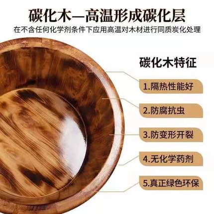 碳化泡脚木桶美容院家用实木制保温过小腿养生洗脚盆木桶足浴木盆