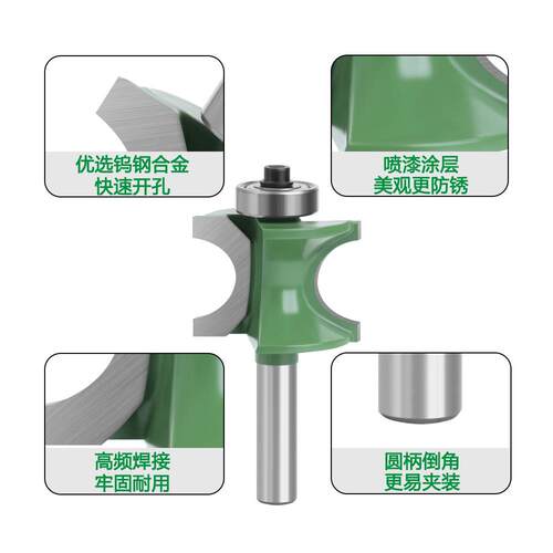 新款直销8柄轴承正半圆刀球铣刀木棍铣刀雕刻机木工裁板锯铣床电
