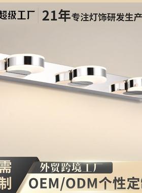 现货新款亚克力LED镜前灯床头卧室灯极简现代走廊多灯头壁灯