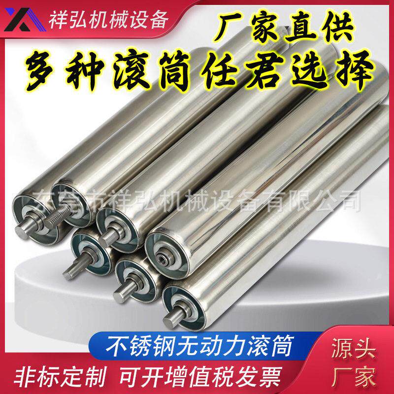 输送机多楔带辊筒不锈钢皮带传送轮动力滚筒分拣线输送带辊轴