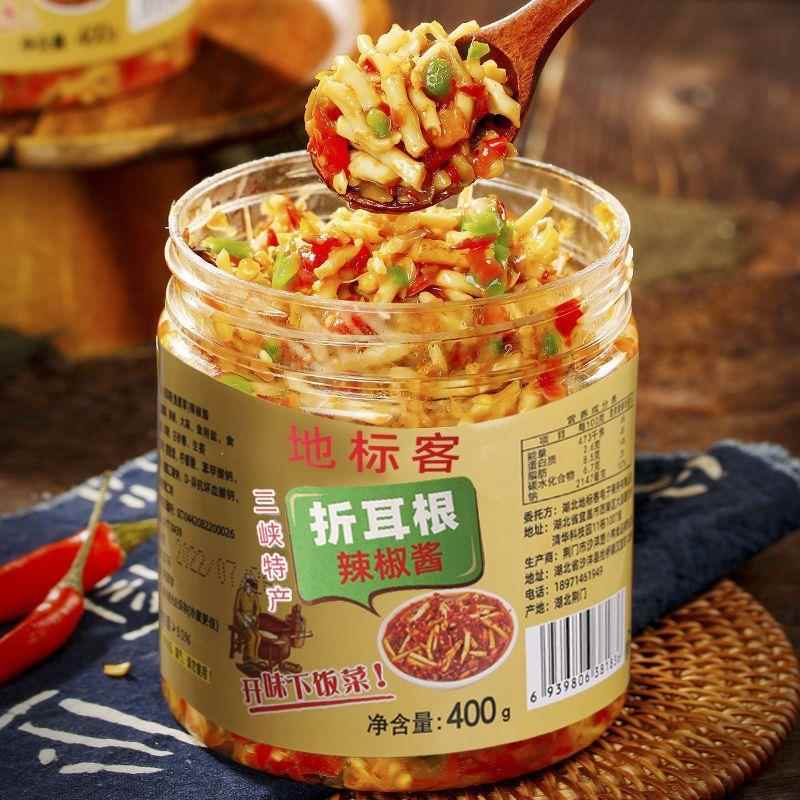 折耳根凉拌装鱼腥草新鲜开袋即食香辣油辣椒嫩根酸辣下饭菜