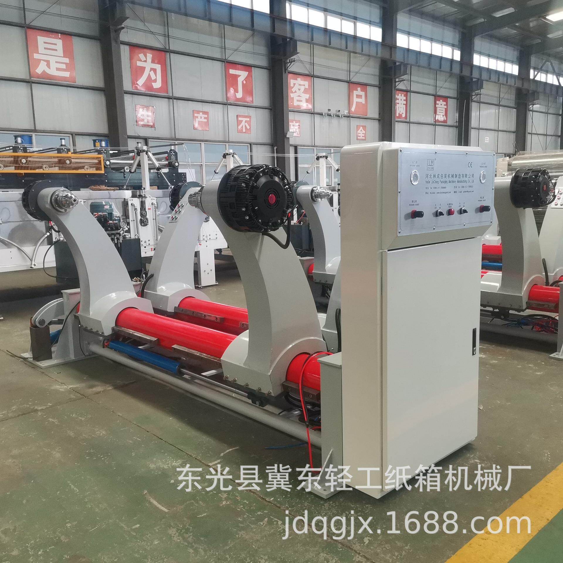 2200mm双工位全自动液压原纸支架 瓦楞纸箱设备 灰纸板包装机械