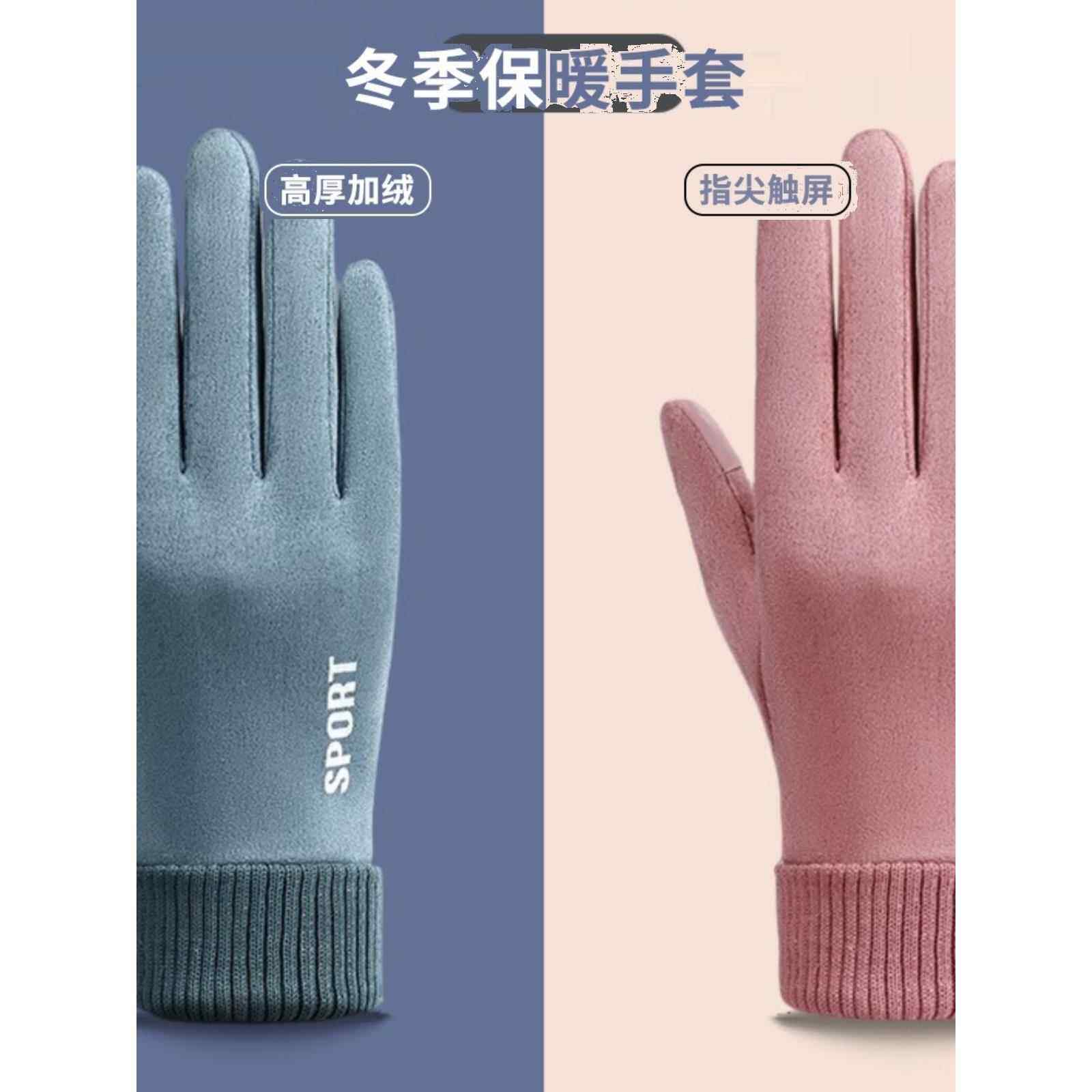 东北零下40度防寒保暖手套男女加绒加厚骑行冬季触屏防水运动户外,服饰配件/皮带/帽子/围巾,手套,淘宝优惠券,粉丝福利购,淘宝优惠卷