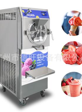MYH-28-2 商用ice cream maker machine冰淇淋机14L 工厂发货220V