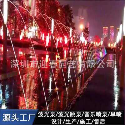网红波光喷泉玻光泉景点广场旱地别墅跳跳珍珠泉不锈钢喷头
