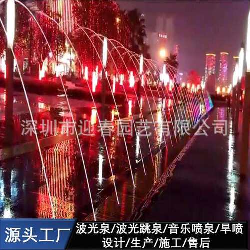 网红波光喷泉玻光泉景点广场旱地别墅跳跳珍珠泉不锈钢喷头