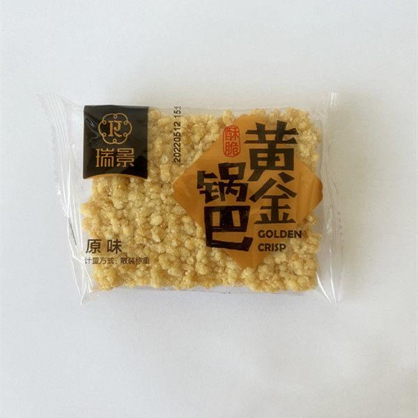 新疆包邮安徽特产农家手工糯米锅巴黄金锅巴500克饼干 干零食小吃