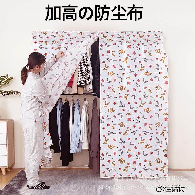 超高衣服防尘盖布防尘罩透明挂式衣柜衣罩西装套子大衣袋收纳