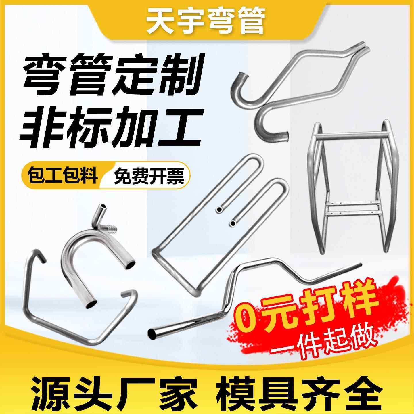 304316不锈钢弯管盘管紫铜不锈钢管