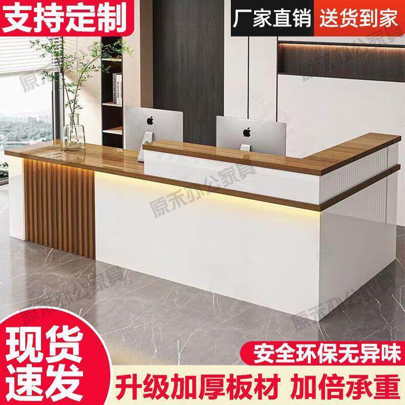 新中式公司前台接待台吧台收银台大厅柜台现代简约店铺小型办公桌