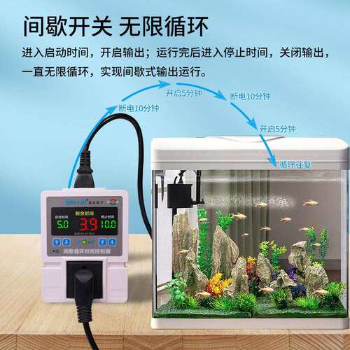 西法电子 间歇循环时间控制器 时控开关 断电记忆 SV-211B-3