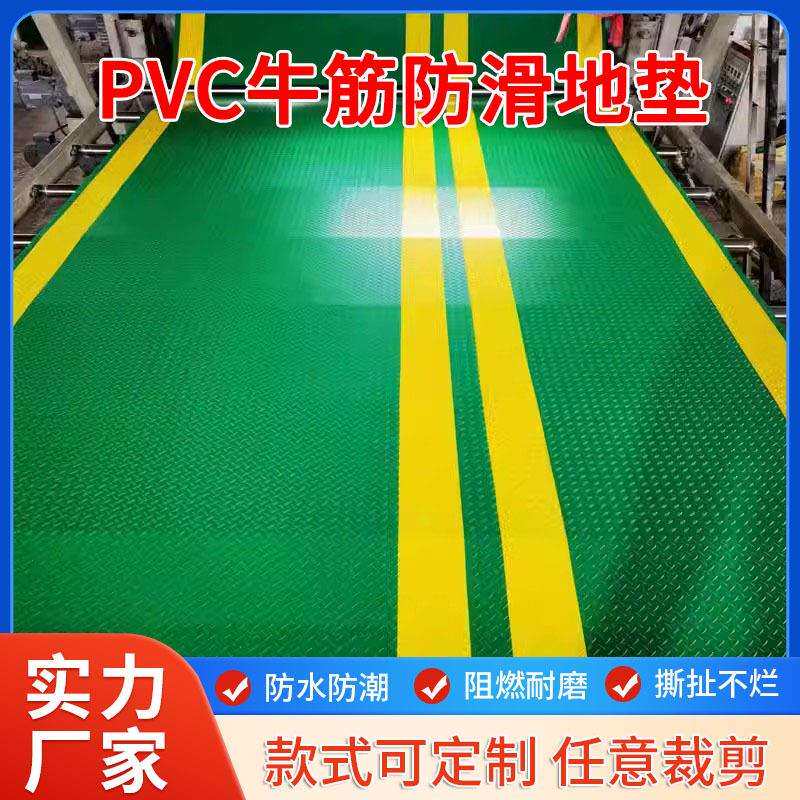 加厚绿色黄边人字纹地垫工厂车间仓库通道铺地面警示防滑耐磨地毯
