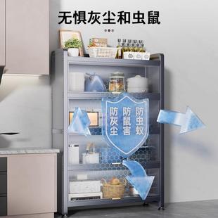 厨房置物架落地多功能微波炉烤箱架家用储物防尘翻盖带门收纳新品