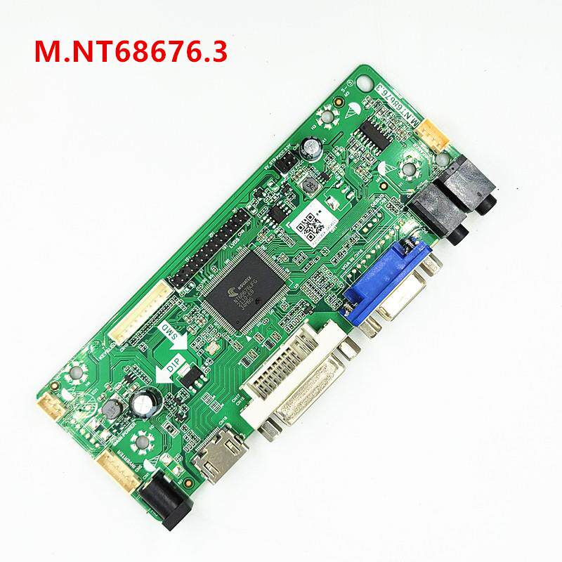乐华 液晶屏驱动板 M.NT68676 .2 M.NT68676.3 音频HDMI+VGA+DVI