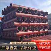 排水排污球墨铸铁管 离心球墨铸铁管DN500厂家销售规格多