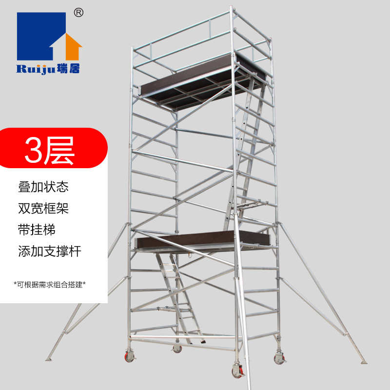 脚手架平台可脚架子装修工程快铝合金折叠梯装居移动爬梯瑞