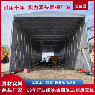 通道伸缩电动推厂拉雨棚户外伸缩遮工阳蓬地面轨道停车移式WCD动