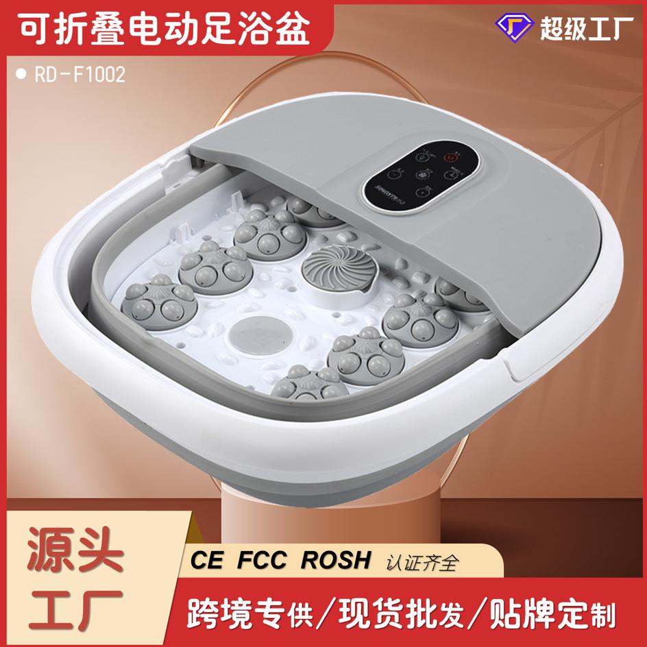 电动足浴盆自动恒温加热按摩洗脚按摩足浴桶可折叠便携泡脚桶