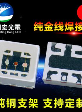 5054RGB1.05W灯珠高亮度大功率5050RGB全0彩3w55大QIW率功RGB灯珠